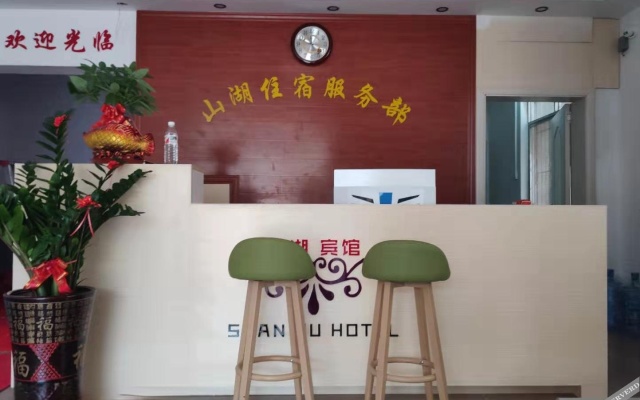 Shanhu Apartment