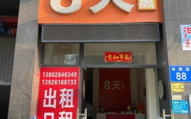 8 Days Chain Apartment Hotel Guangzhou Shangcheng International