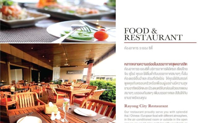 Rayong City Hotel