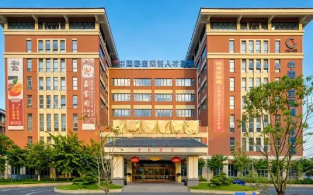 Grand Hotel wanshan – Exterior – Guangzhou