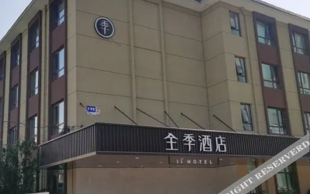 Ji Hotel (Tianjin University)