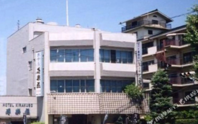 Business Hotel Kirakuso