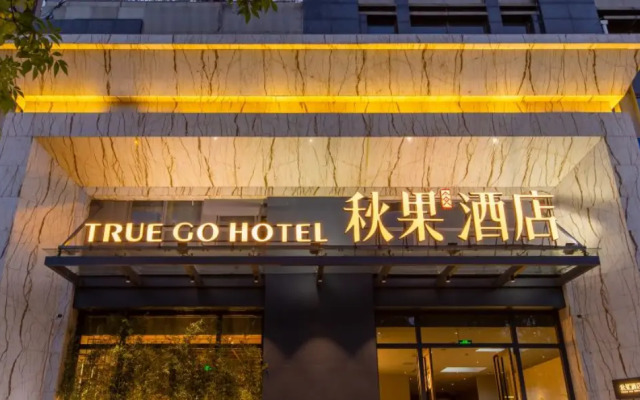 TRUE GO HOTEL (Beijing West Railway Station)