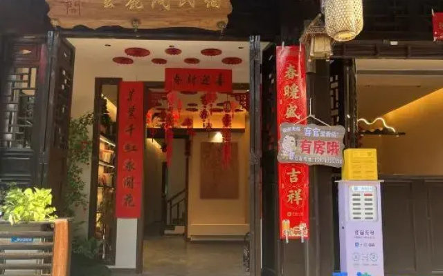 Yunlujian B&B (Biancheng Chadong Scenic Area Branch)
