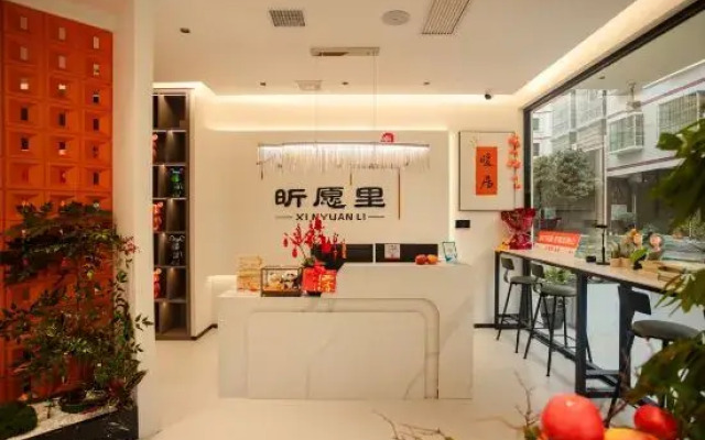 Yuanyuanli Homestay