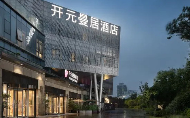 New Century Manju Hotel (Ningbo Nantang Old Street Railway Station)