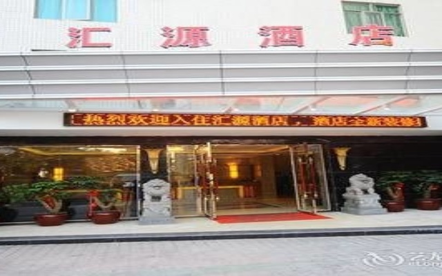 Guangzhou Hui Yuan Hotel