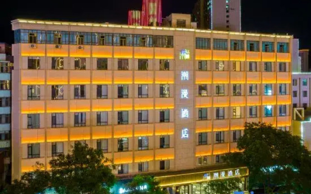 CHEERMAY Hotel (Lanzhou Dongfanghong Plaza The Mixc)