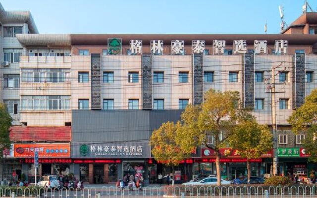 Green Tree Inn Anqing Yingjiang District Wuyue Plaza
