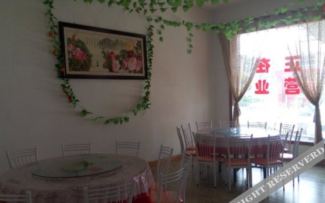 Yangyang Nongjia Farmstay