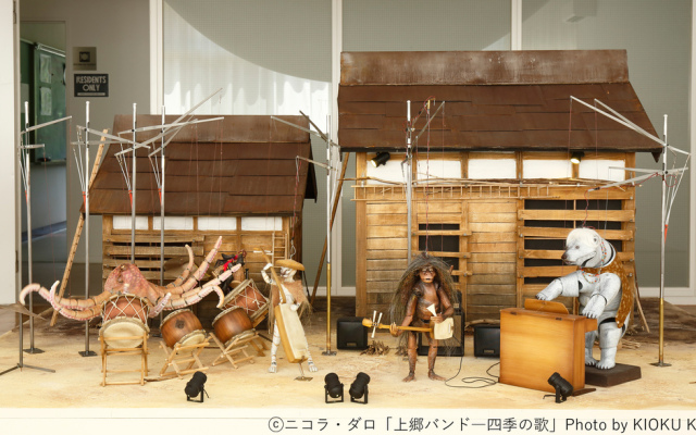 Echigotanaka Onsen Shinanoso