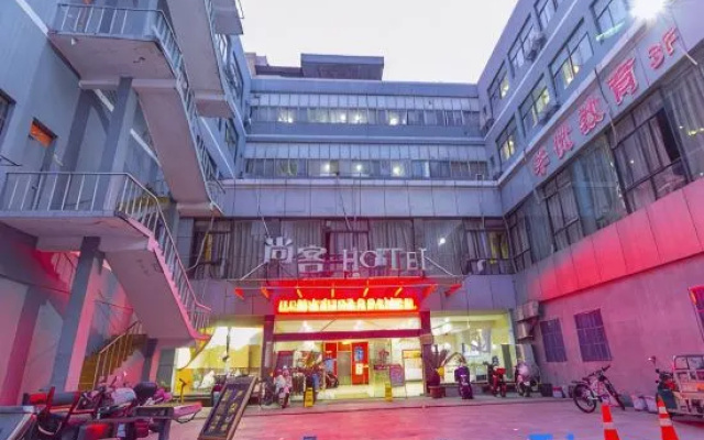 Hangzhou Hamigua Hotel