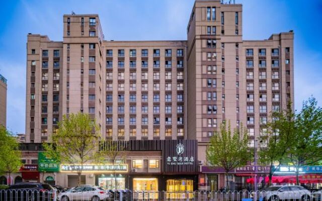 Yishuwan Hotel (Hi-tech Zone Shimao 52+ Shopping Center)
