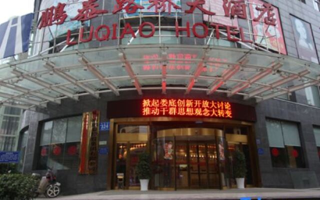 Luqiao Hotel