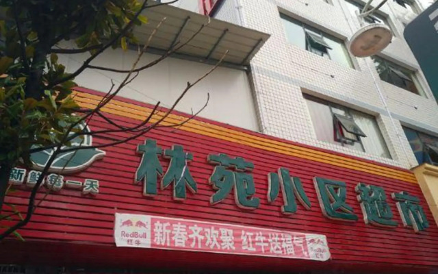 Yimengshu Hotel