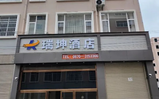 Zhaotong Ruiyi Hotel