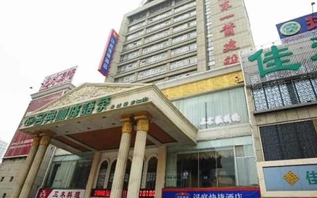 Hanting Hotel