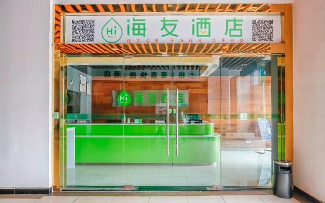 Hi Inn Chengdu Shuangliu Airport