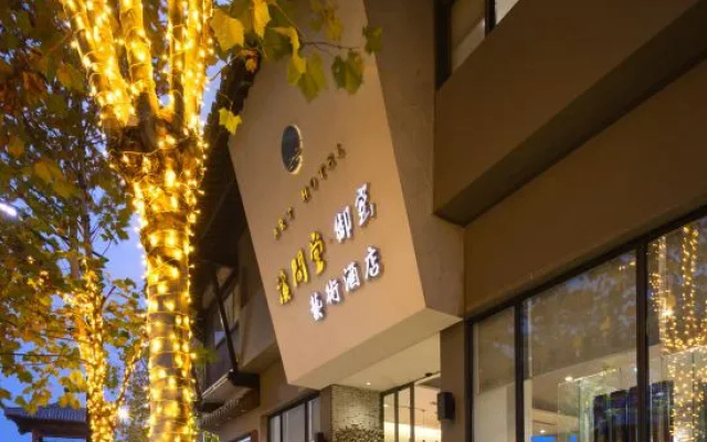 Xijiantang Art Hotel (Jingdezhen Yuyao Jingxiang) – Exterior – Jingdezhen