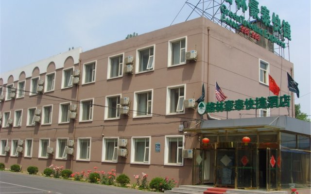 GreenTree Inn Beijing Shunyi Xinguozhan Express Hotel