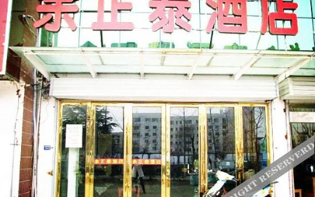 Yuzhengtai Hotel