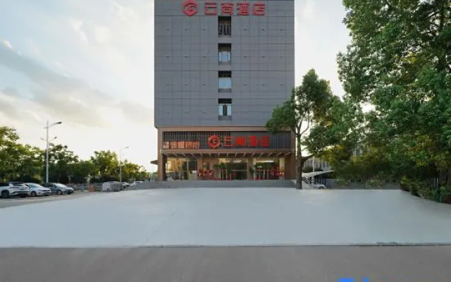 Yunshang Hotel (Wuhan Foxconn Technology Group Store) – Exterior – Wuhan