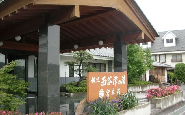 Chichibu Nishiyazu Onsen Miyamoto No Yu