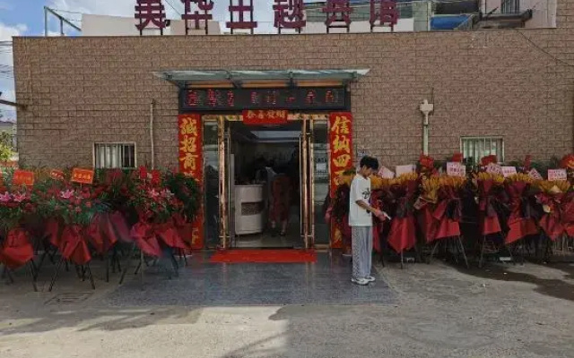 Xiangshui Meihua Theme Hotel