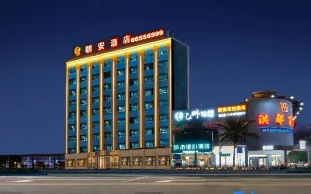 Chaoan Hotel of Haikou Meilan Airport