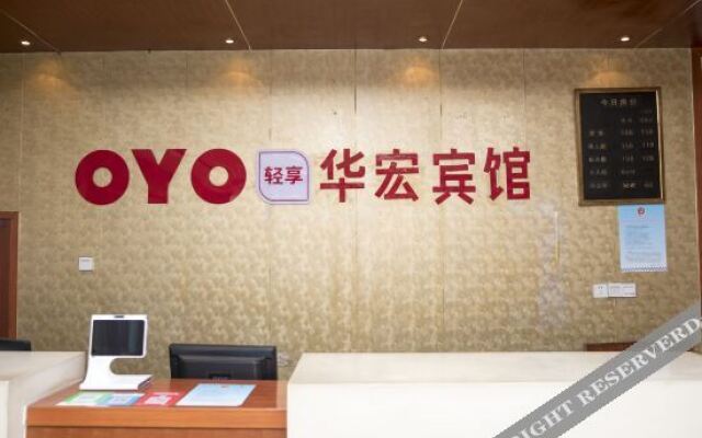 Oyo Huahong Hotel