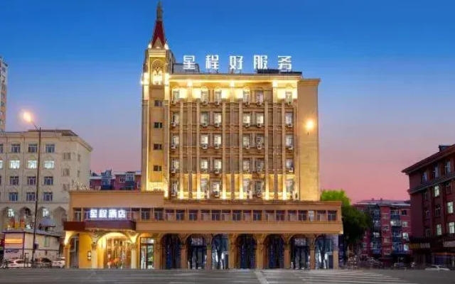 Starway Hotel (Mudanjiang Railway Station)
