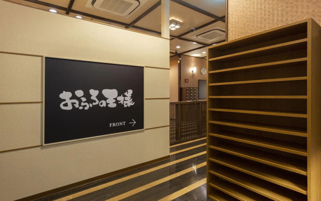 Ours Inn Hankyu