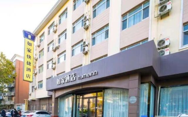 Homeinn Hotel (Tianjin Grand Auditorium Cultural Center Subway Station)