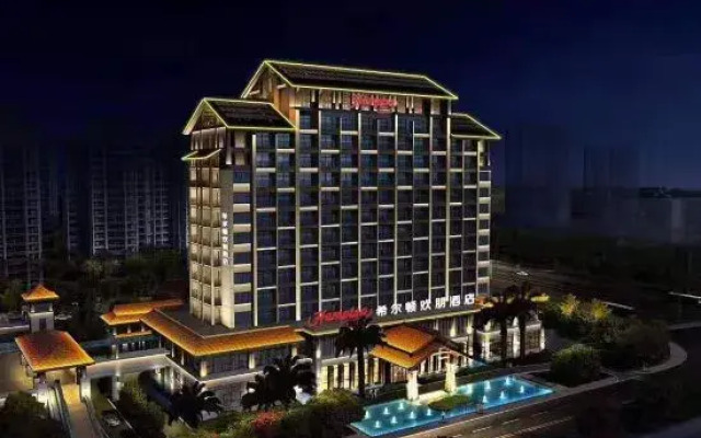 Hampton by Hilton Haikou Nanhai