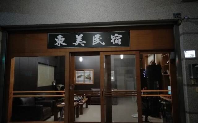 Dongmei B&B