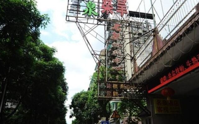 Ming Quan Hotel