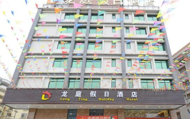 Longting Holiday Hostel