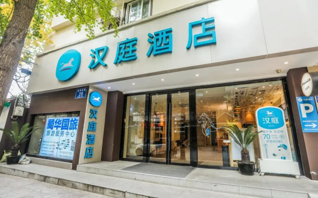 Hanting CD E. Tianfu Sq.