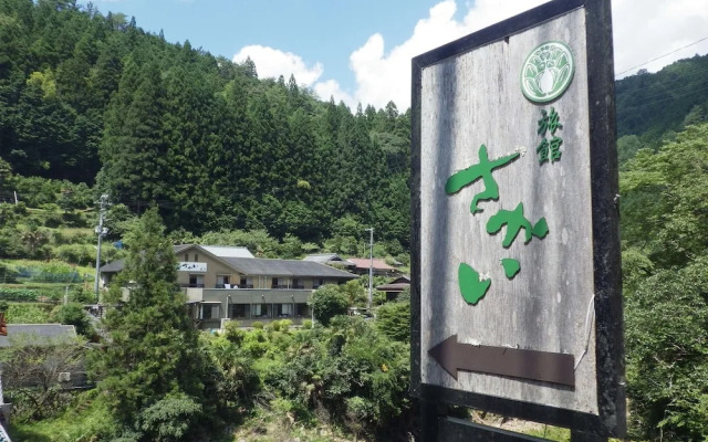 Ryokan Sakai