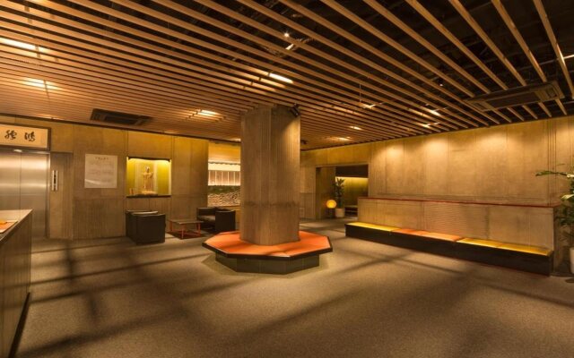 Ryokan Kohro Hotel