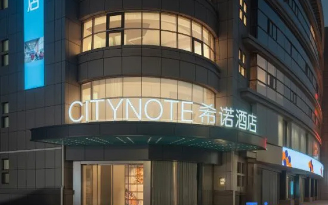CityNote Hotel Shaoxing Lu Xun's Hometown Chengnan Avenue Metro Station Branch – Exterior – Shaoxing