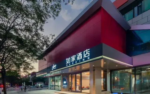 Homeinn · neo (Shanghai Xinzhuang Industrial Park Xinbei Road)