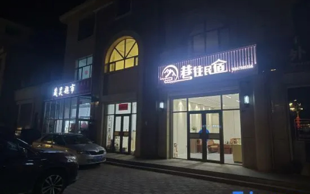 Taiwusi banner lane to homestay – Exterior – Taibus Banner