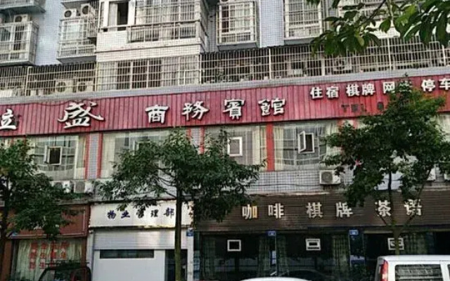 Yilong Lisheng Business Hotel