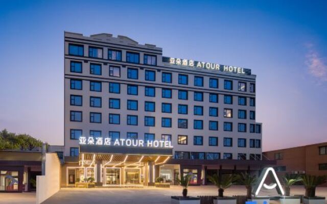 Ningbo Ninghai Atour Hotel