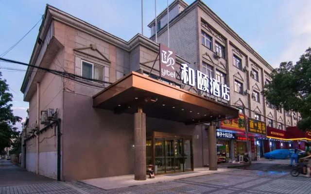 Yitel (Shanghai Qinghe Road)