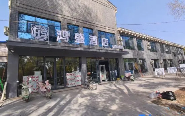 Hongsheng Hotel – Exterior – Tumxuk