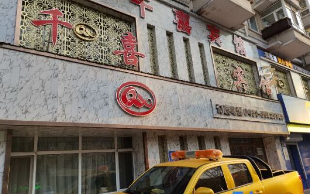 Harbin Guoshi Qianxi Hotel