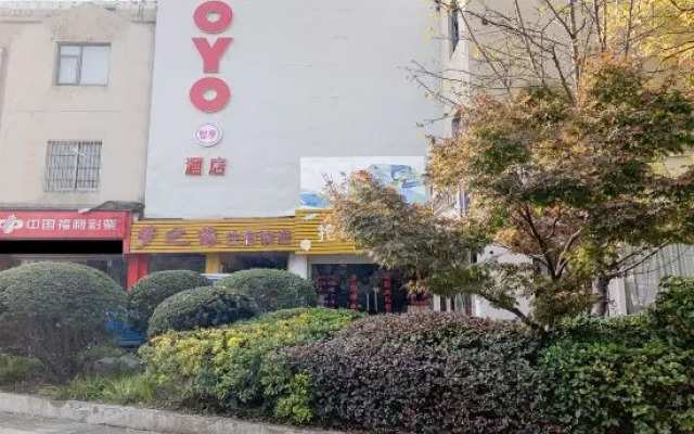 Mengzhiyuan Business Hostel