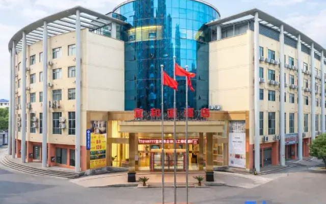 Yiheyuan Hotel